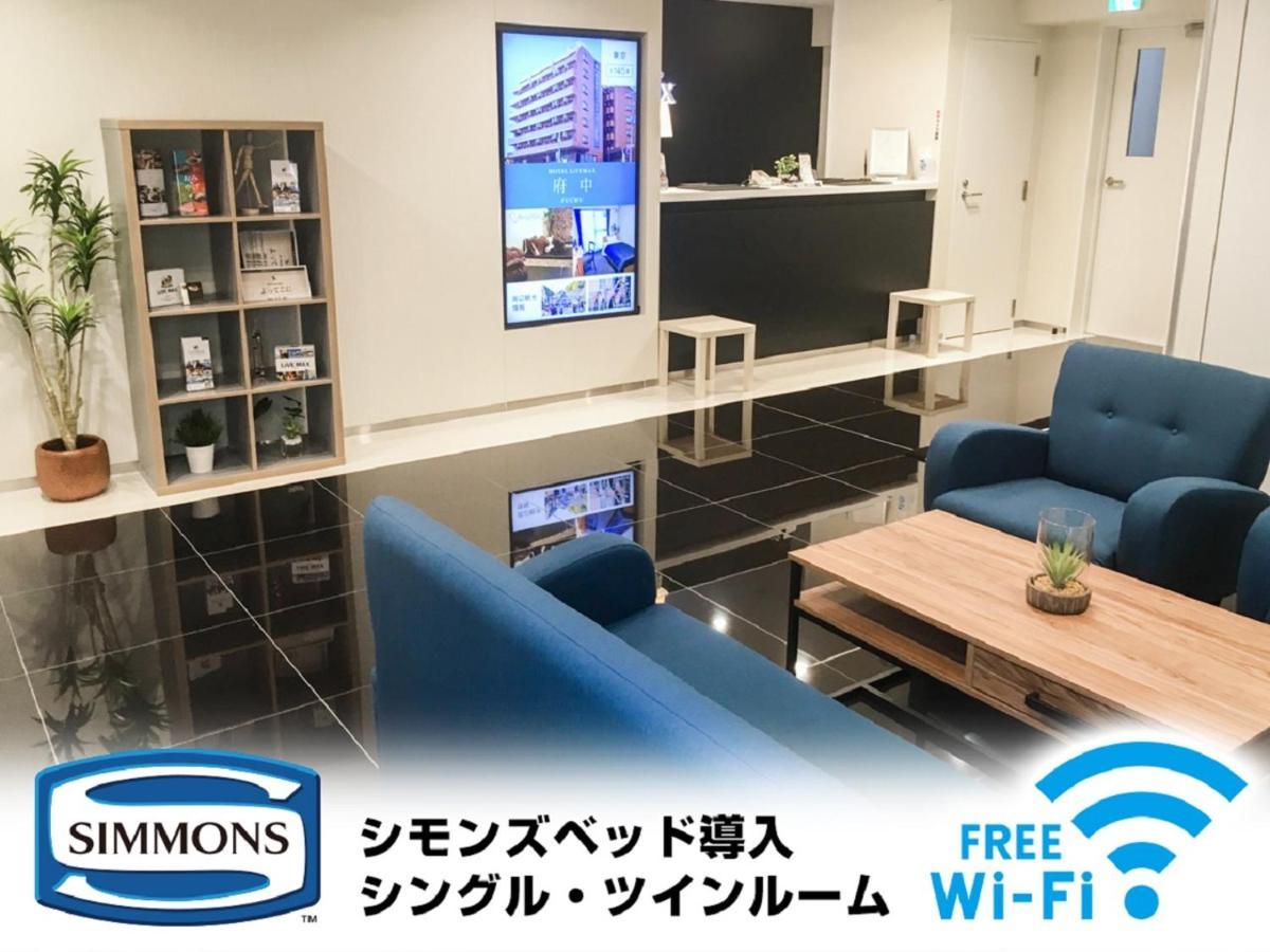 Livemax Ekimae Yokkaichi